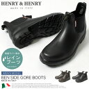 送料無料 ヘンリー&ヘンリー HENRY&HENRY ブーツ BEN ブラック 他全2色(HENRY&HENRY BEN SIDE GORE BOOTS)サイドゴアブーツ レインブーツ ラバー メンズ(男性用)