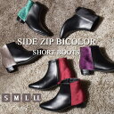 ショートブーツ レディース ブーティ TODOS トドス サイドジップ バイカラー ショートブーツ SIDE ZIP BICOLOR SHORT BOOTS TO-299 靴 ベロア スムース おしゃれ オシャレ カジュアル サイドジップ ツートンカラー 黒 赤 緑|ca-ktu sale|