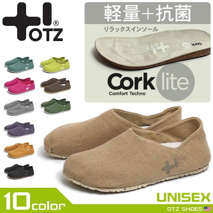 オッツィシューズ リネン スリッポン [1] 全25色中10色(OTZ SHOES OTZ…...:z-craft:10051891