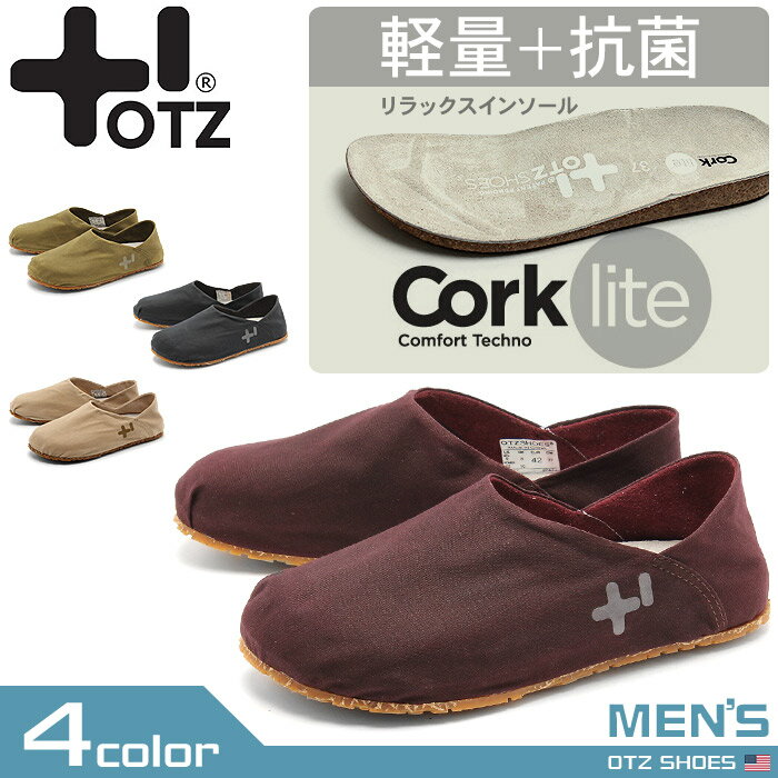 オッツィシューズ ワックスキャンヴァス 全4色(OTZ SHOES OTZ-300GMS …...:z-craft:10060411