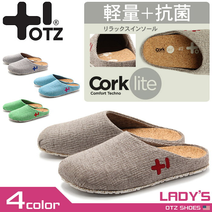 オッツィシューズ ハウススリッパ 全4色(OTZ SHOES OTZ-HOUSE SLIP…...:z-craft:10060507