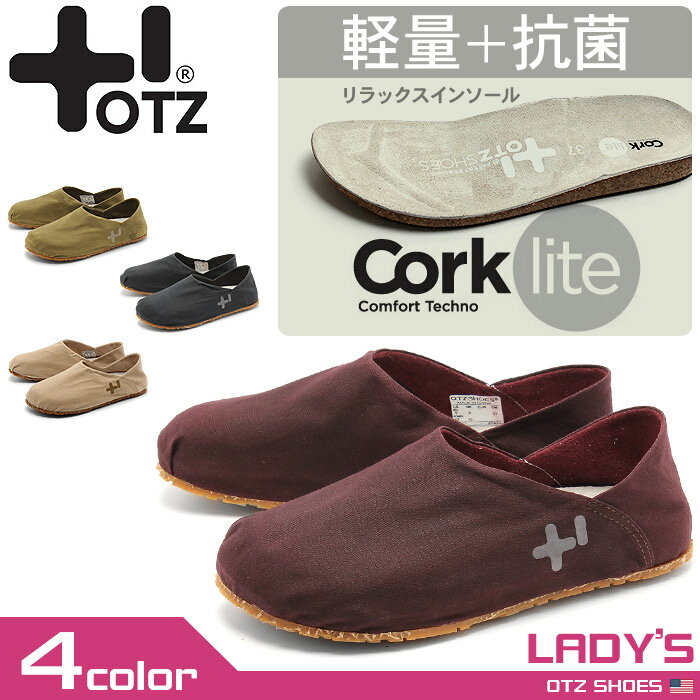 オッツィシューズ ワックスキャンヴァス 全4色(OTZ SHOES OTZ-300GMS 3702)...:z-craft:10060562