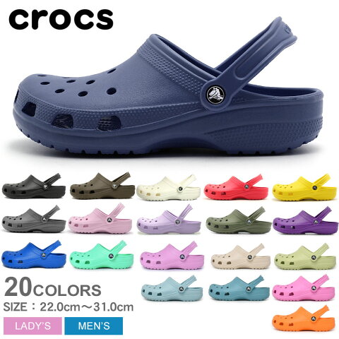 送料無料 【海外正規品】 クロックス サンダルcrocs クラシック (ケイマン) 【1】 ホワイト 他全10色 classic cayman 10001 メンズ 兼 レディース クロッグ サボ オフィス ビーチ