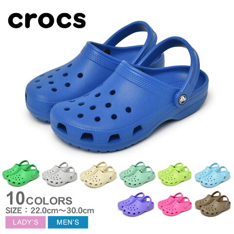 送料無料 クロックス crocs クラシック (ケイマン) 【2】 ライトグレー 他全9色 CROCS CAYMAN 10001 メンズ 兼 レディース サンダル クロッグ サボ