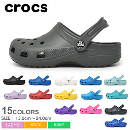 【店内全品★P5倍！】クロックス クラシック CROCS サンダル レディース <strong>キッズ</strong> ベビー ジュニア 子供 ブラック 黒 ホワイト 白 CLASSIC 204536 206991 シューズ クロッグサンダル カジュアル 男の子 女の子 子ども 幼稚園 保育園 室内履き シンプル アウトドア