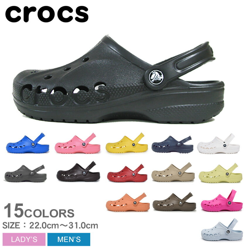 送料無料 クロックス crocs バヤ チョコレート 他全10色 baya 10126 メ…...:z-craft:10040390