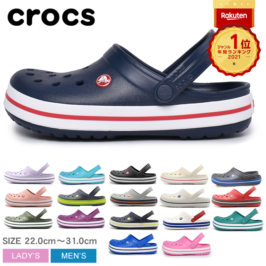 【半額★ス―パーSALE】 クロックス クロックバンド CROCS サンダル メンズ レディース ブラック 黒 ホワイト 白 ネイビー 紺 パープル CROCBAND 11016 シューズ スリッポン サボ サボサンダル シンプル プレゼント 室内履き 人気 定番 グレー カーキ ピンク|san-sho sale|