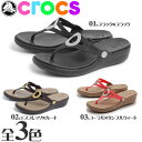 【7/22 お値段見直し】 送料無料 クロックス(CROCS...