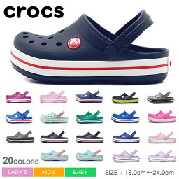 【店内全品★P2倍！】クロックス クロックバンド キッズ CROCS サンダル レディース キッズ ベビー ジュニア 子供 ブラック 黒 ピンク 青 ブルー CROCBAND KIDS 204537 207006 207005 シューズ 楽ちん レディース 男の子 女の子 子ども 軽量 靴 パステル|slz|