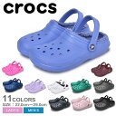 送料無料 CROCS サンダル 全6色クラシック ラインド ...