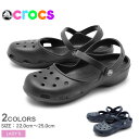 【限定クーポン配布中!】 送料無料 CROCS クロックス ...