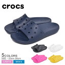 【夏物がマラソンSALEで安い!】CROCS クロックス サ...