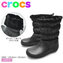 送料無料 CROCS クロックス ブーツ ブラック クロック...