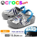 送料無料 クロックス ファン ラブ ライツ R2-D2 スターウォーズ 【海外正規品】CROCS CROCS FUNLAB LIGHTS キッズ(子供用) サンダル