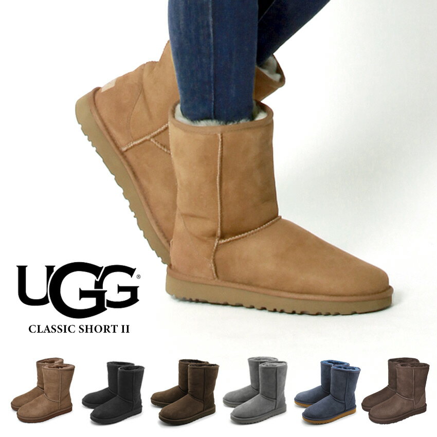 送料無料 アグ オーストラリア 海外 正規品 クラシック ショート ムートンブーツ 全11色 (UGG AUSTRALIA 5825 W CLASSIC SHORT) レディース(女性用)