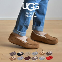 【店内全品★P2倍！】アグ アンスレー UGG モカシン レディース ブラック 黒 ベージュ グレー ブラウン レッド ANSLEY 1106878 シューズ ぺたんこ 靴 フラット <strong>ボア</strong> ブランド 防寒 保温 歩きやすい 人気 定番 かわいい お出かけ <strong>スリッポン</strong> シンプル