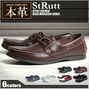 送料無料 デッキシューズ メンズ 本革 レザー ストラット STRUTT (ST191 DECK MOCCASIN) メンズ(男性用) 全6色 デッキモカシン ドライビングシューズ メンズ靴 カジュアルシューズ