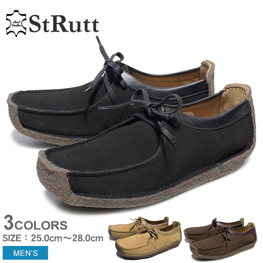 STRUTT ストラット カジュアルシューズ 全3色 モカシン ドライビング スエード レザー シューズ ST222 BLK BEG D.BRN メンズ　快適 履き心地 オシャレ おしゃれ|ca-ktu sale|