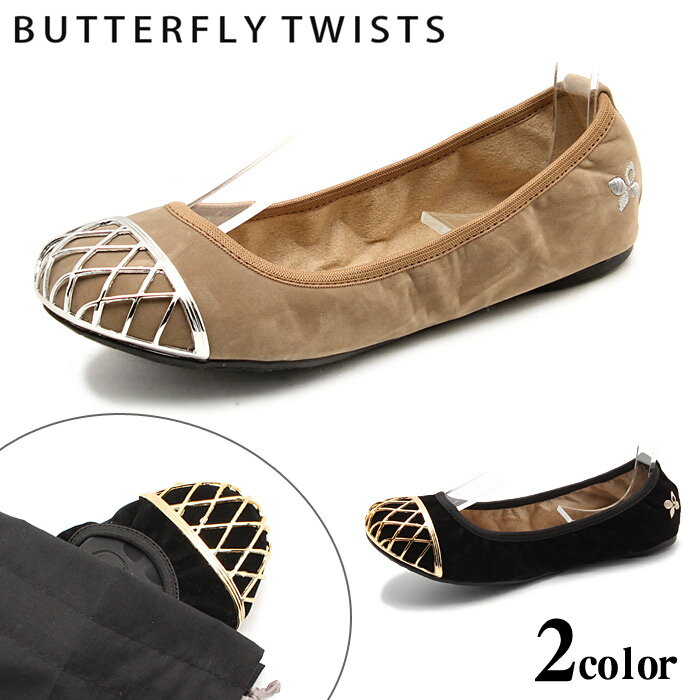 バタフライツイスト BUTTERFLY TWISTS ザラ 全2色(ZARA BT1043…...:z-craft:10064619