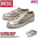 送料無料 ディーゼル(DIESEL)スニーカー D-STRING LOW レディース 全2色(Y01323 P0893 H4310 T9002)レディース(女性用) コットン ローカット キャンバススニーカー