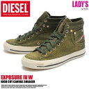 送料無料 DIESEL ディーゼル スニーカー エクスポージャー IV W フォレストナイトDIESEL EXPOSURE IV W Y00638 P0883 T7167靴 シューズ ハイカット キャンバス ラメレディース(女性用)