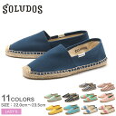 【特別奉仕品】 返品不可 ソルドス オリジナル エスパドリーユ ダリ 全13色(SOLUDOS ORIGINAL ESPADRILLE DALI) 春夏 スリッポン キャンバス サンダル フラット ジュート カジュアルレディース(女性用)