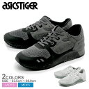 送料無料 アシックスタイガー ASICS TIGER スニーカー ゲル ライト 3 NS ブラック×カーボン 他全2色ASICS TIGER GEL-LYTE ...