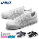 送料無料 アシックスタイガーASICS TIGER CLASSIC TEMPO ホワイト×グレイシャーグレー 他全3色(H6Z2Y 0196 5812 9099)スニーカー ローカット スポーツ マラソン メンズ レディース 白 黒 青