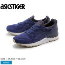 【特別奉仕品】 返品不可 送料無料 アシックスタイガー ASICS TIGER ランニングシュー
