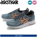 送料無料 アシックスタイガー ASICS TIGER ランニングシューズ ゲルライト 5 GEL-LYTE V ブルーミラージュ×サンド(H6Q3N 4605)スニーカー ローカット スポーツ マラソン 運動靴 男女兼用メンズ 兼 レディース