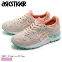 送料無料 アシックスタイガー ASICS TIGER ランニ...