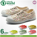 NATURAL WORLD ナチュラルワールド イングレス ...