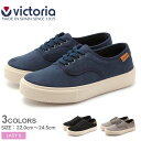 送料無料 【VICTORIA】ヴィクトリア スニーカー IN...