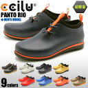 送料無料 チル CCILU STYLE シューズ パント リオ 全9色(CCILU STYLE PANTO RIO)メンズ(男性用) ワークブーツ スニーカー カジュアルシューズ