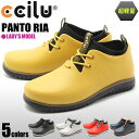 チル CCILU STYLE シューズ パント リア 全5色...
