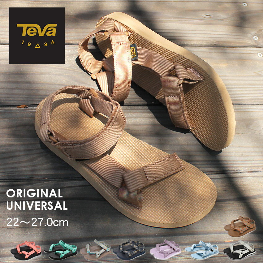 テバ TEVA サンダル オリジナル ユニバーサル 全7色(TEVA W ORIGINAL UNIVERSAL 1003987)スポーツサンダル ビーチサンダル アウトドアレディース(女性用)