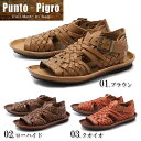 送料無料 プントピグロ 全3色 メッシュ レザー サンダル(PUNTO PIGRO CAUCON VACC)レディース(女性用) 天然皮革 本革 フラットサンダル 靴 カジュアル MADE IN ITALY イタリア製