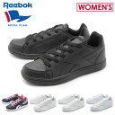 リーボック REEBOK ロイヤルフラッグ スニーカー ロイ...