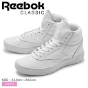 送料無料 REEBOK リーボック スニーカー ホワイトフリ...