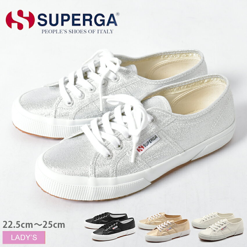  XyK SUPERGA 2750  Xj[J[ Vo[ S4F 2750 LAMEW S001820 fB[X LoX Rbg   JWA