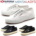 送料無料 スペルガ SUPERGA スニーカー キャンバス 2750 COTU スリッポン 全3色(SUPERGA S007EV0 2750 COTU SLIPON)メンズ(男性用) 兼 レディース(女性用) キャンバススニーカー シューズ ファッション 靴