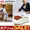 送料無料 【訳あり】 ※返品不可 スペルガ スニーカー SUPERGA 2750-COTU クラシック ホワイト WHITES000010 2750-COTU CLASSIC 901メンズ レディース キャンバス レトロ シューズ 白 定番 【アウトレット】