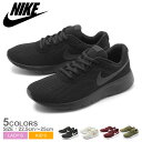 送料無料 NIKE ナイキ スニーカータンジュン GS TA...