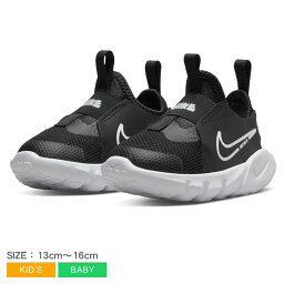 【店内全品★P2倍！】ナイキ フレックス ランナー 2 TDV NIKE スニーカー <strong>キッズ</strong> ベビー ジュニア 子供 ブラック 黒 FLEX RUNNER 2 TDV DJ6039 002 シューズ ブランド ローカット シンプル スポーツ スポーティ ランニング アウトドア レジャー 靴 男の子女の子 ブランド