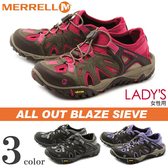 送料無料 メレル MERRELL オールアウト ブレイズ シーヴ 全3色merrell J…...:z-craft:10065635