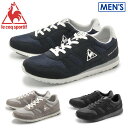 送料無料 ルコック スポルティフ スニーカー LA セーヌ M ネイビー×ホワイト 他全3色 LE COQ SPORTIF LA SEINE M QMT-6108NW QMT-6108GW QMT-7124BK スニーカー スポーツ ジョギング ウォーキング メンズ