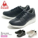 送料無料 LE COQ SPORTIF ルコック スポルティフ スニーカーラ セイン リフト レイン LA SEINE LIFT RAINQL3MJD92 レディース