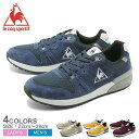 【184円引き★クーポン対象!】LE COQ SPORTIF ルコック スポルティフ スニーカー ブローニュ SD BOULOGNE SD QL1LJC12 NV BG QL1MJC57 MS BU メンズ レディース ブランド スニーカー シューズ トレーニング スポーツ ローカット クラシック レザー 靴 軽量 赤 黄