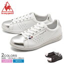 送料無料 LE COQ SPORTIF ルコック スポルティ...