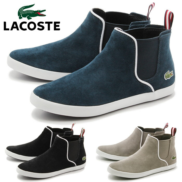 送料無料 ラコステ LACOSTE ジャーン チェルシー CRT 全3色(ZIANE CH…...:z-craft:10061444